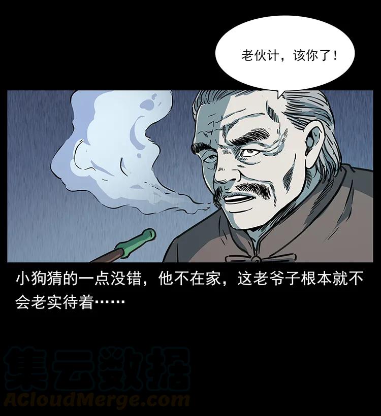 第89页