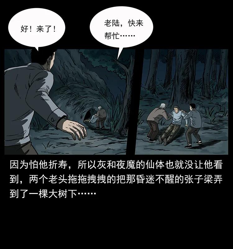 第60页