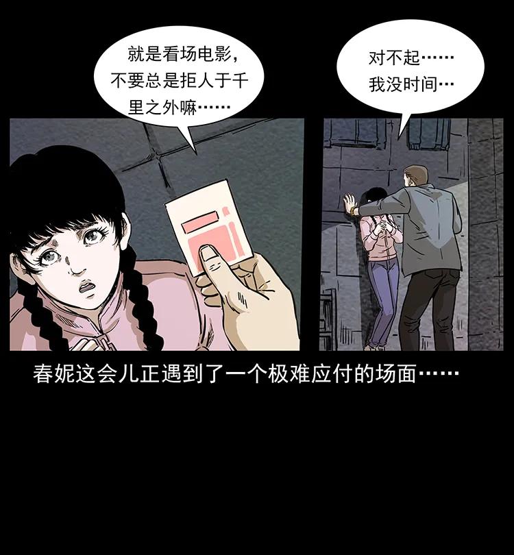 第87页