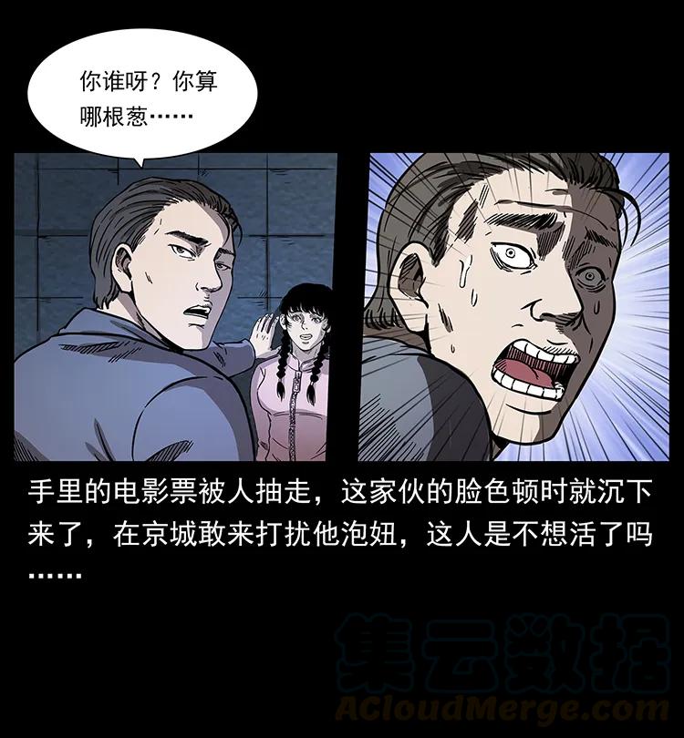 第89页