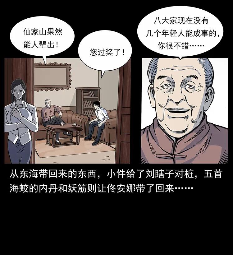 第80页