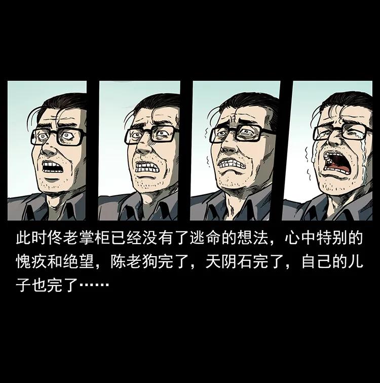 第83页