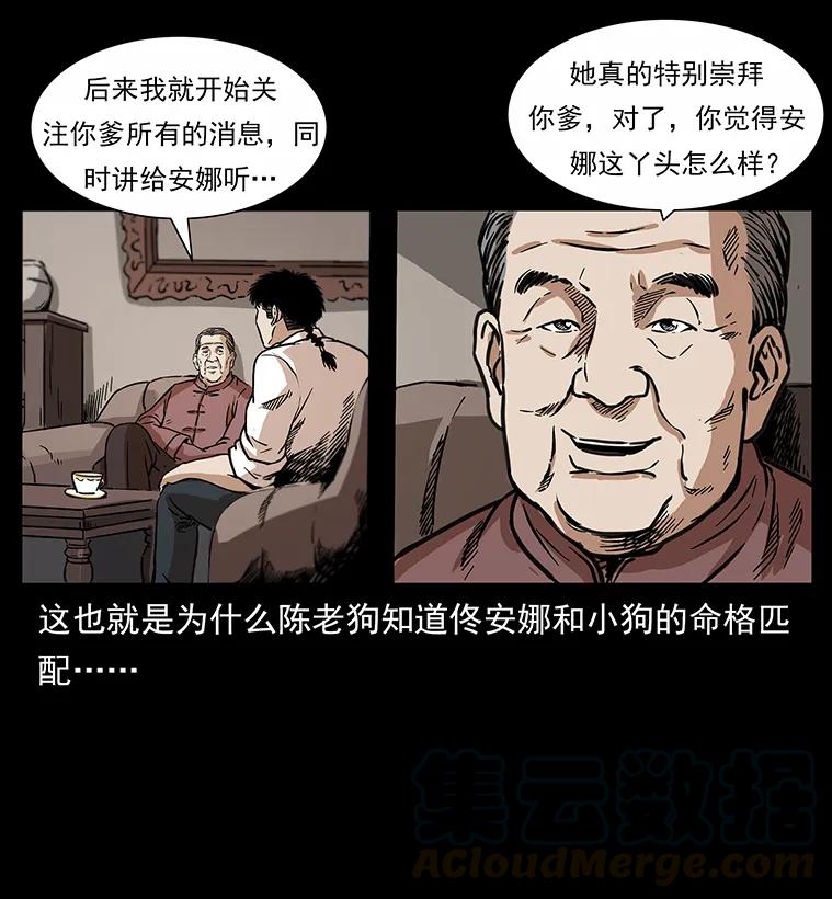 第89页
