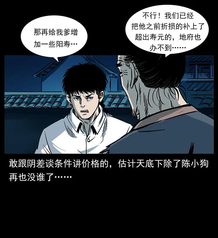 第80页