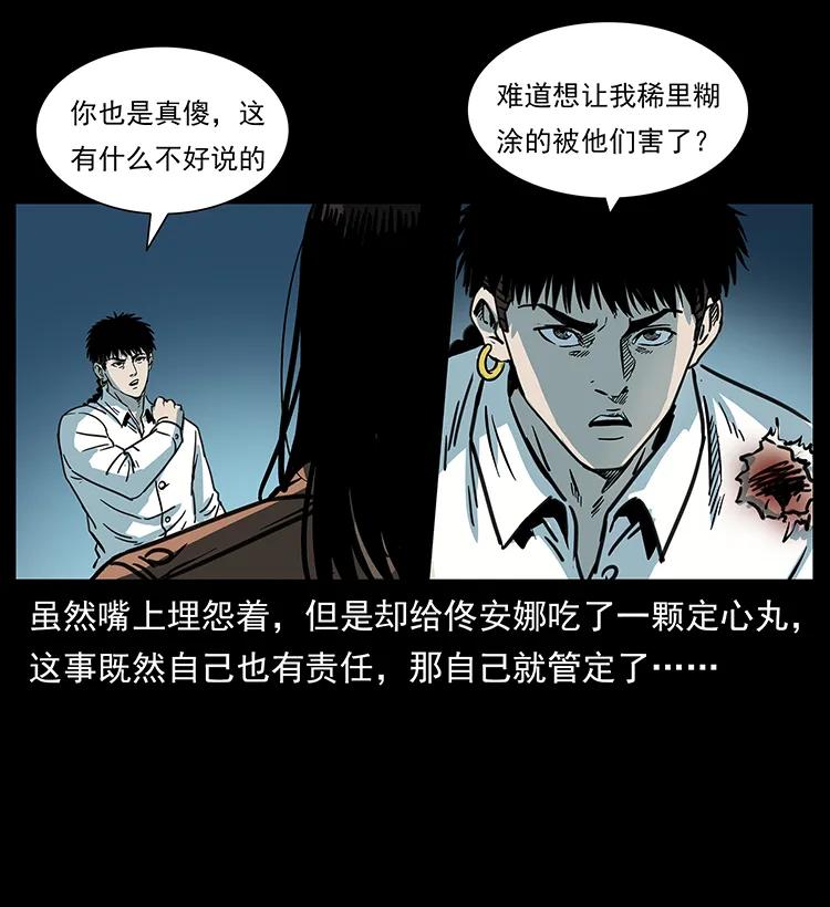 第55页