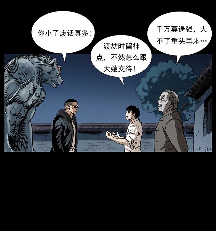 第47页