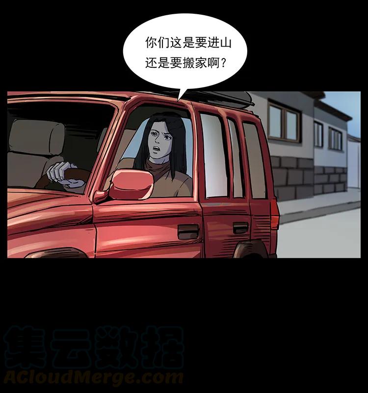 第65页