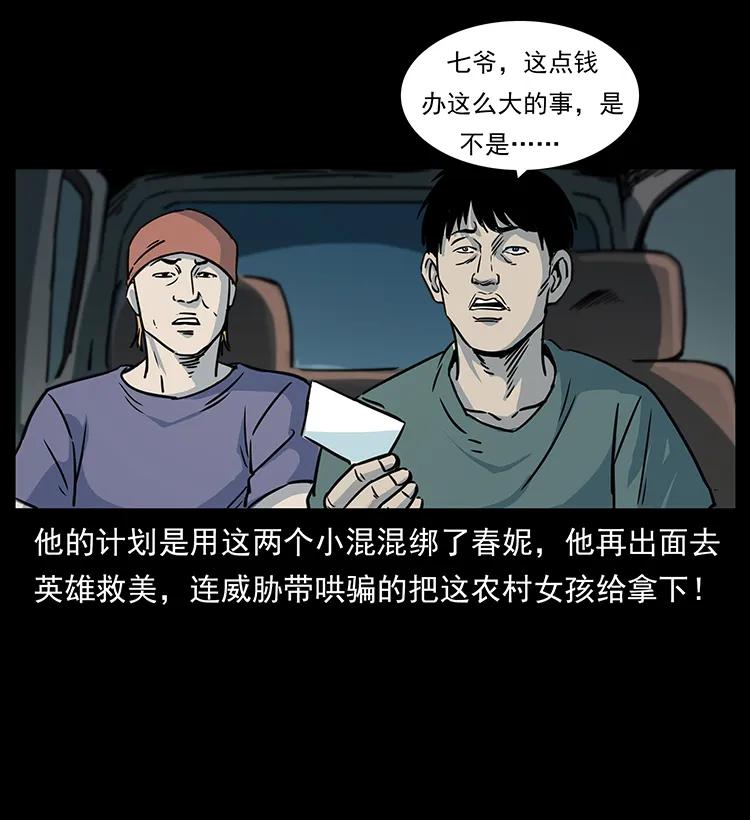 第80页