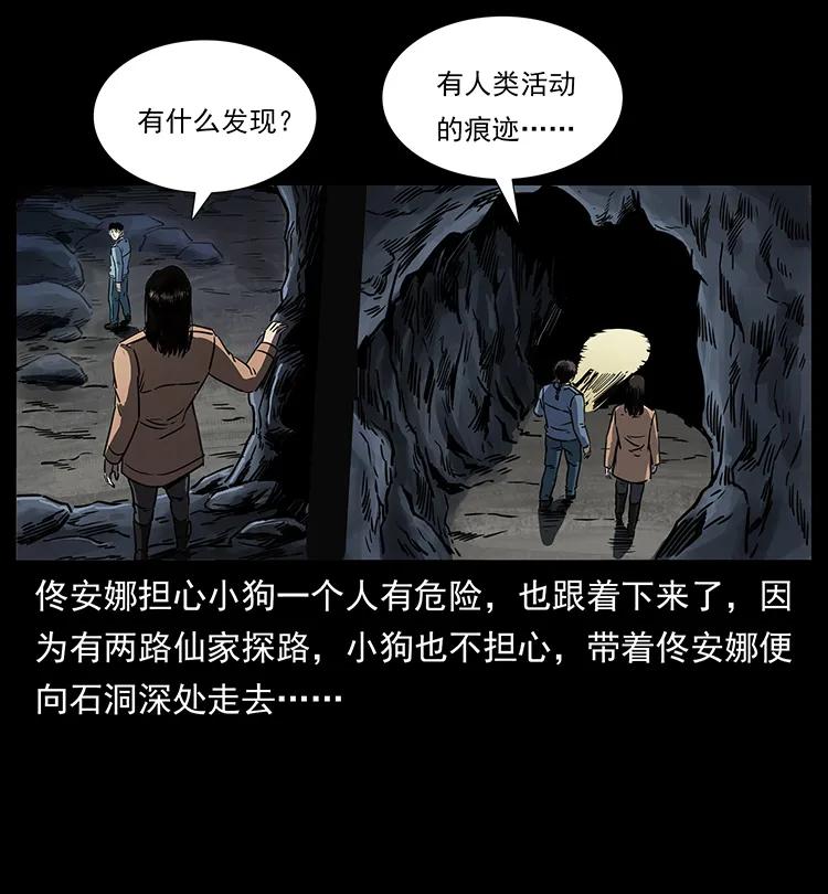 第75页