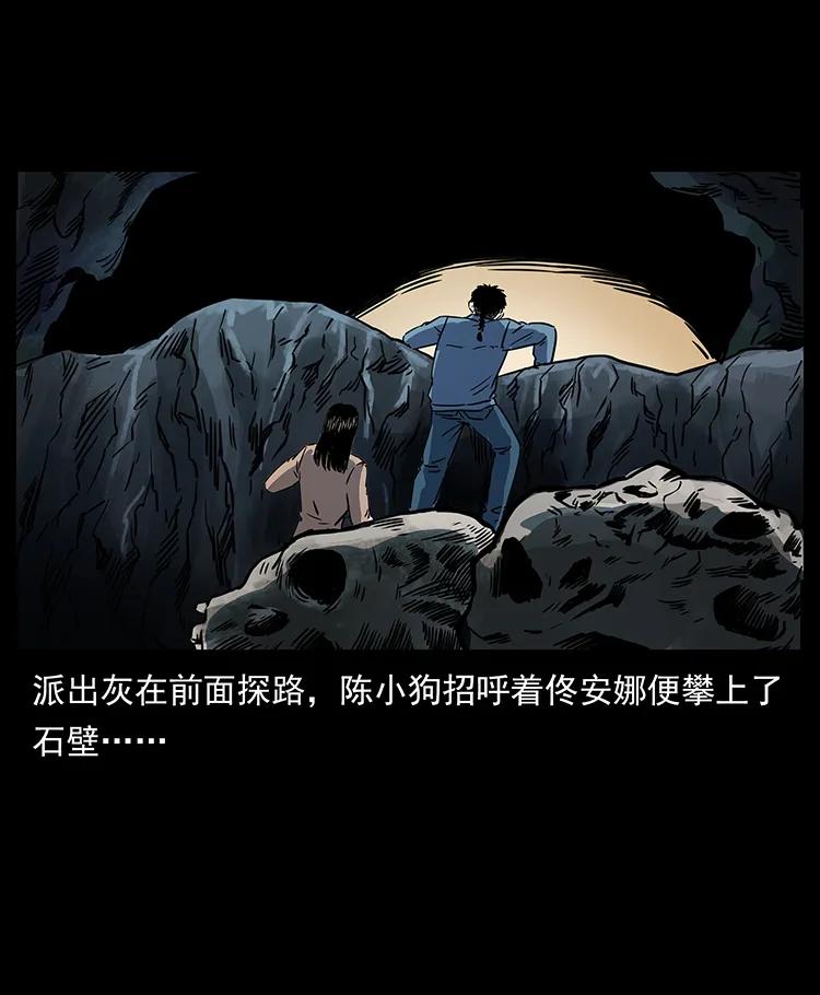 第87页