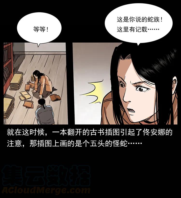 第57页