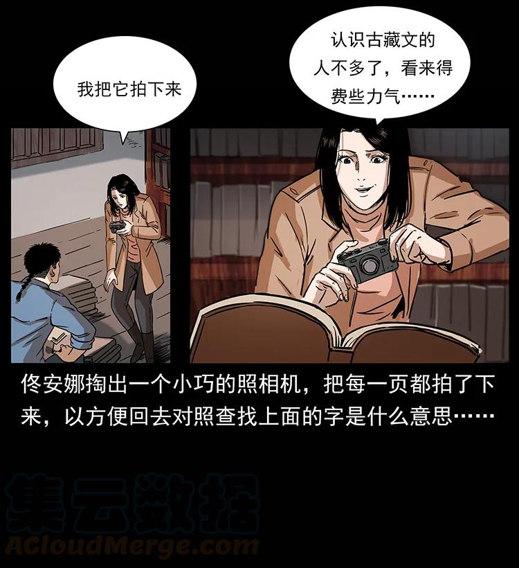 第61页