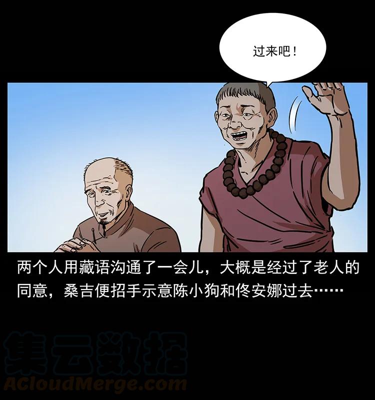 第69页