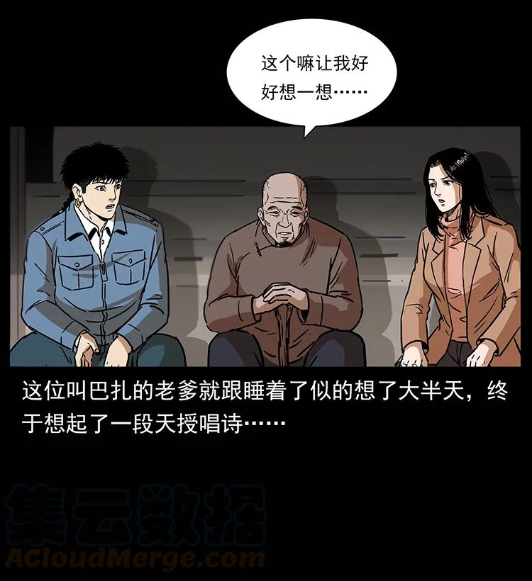 第73页