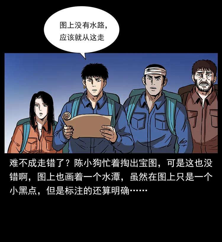 第55页