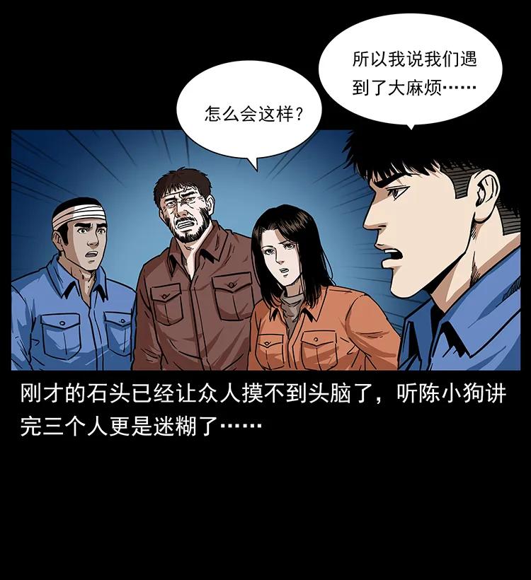 第88页