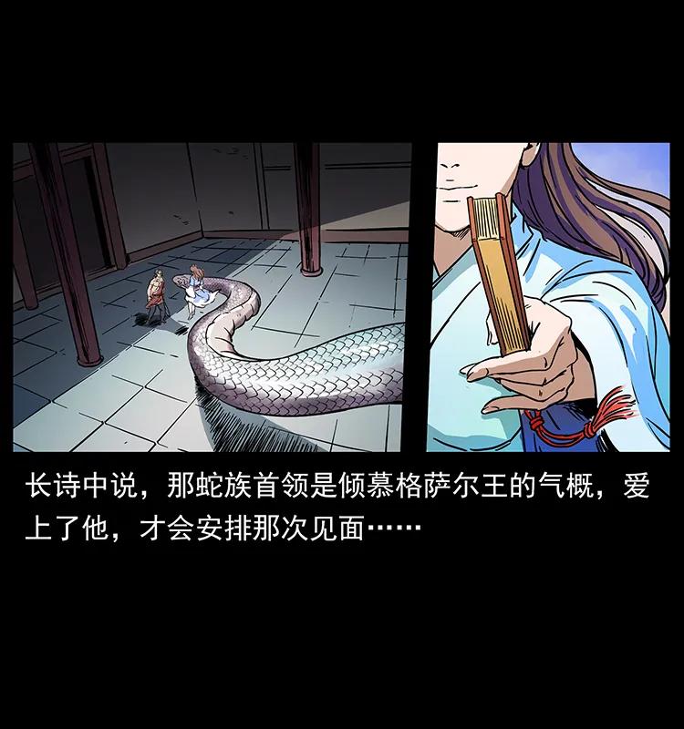 第80页