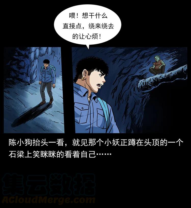 第53页