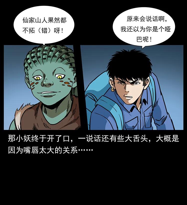 第54页