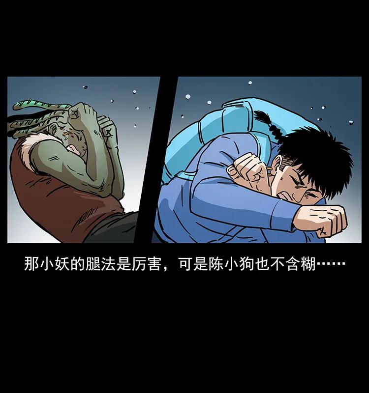 第71页