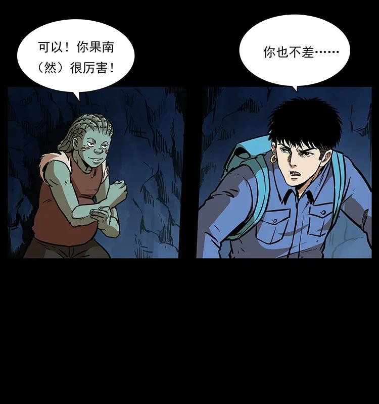 第74页