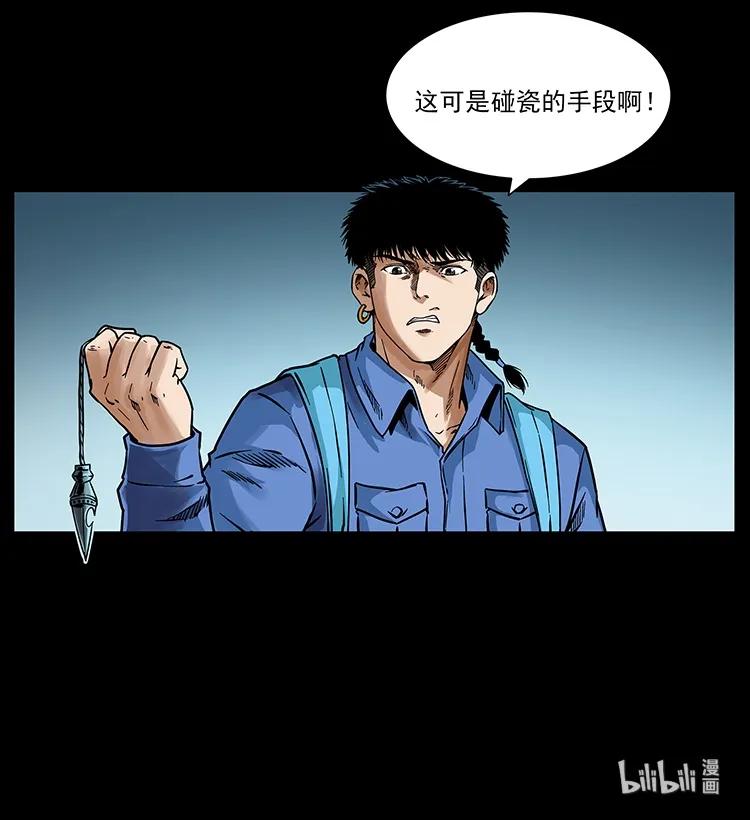 第88页