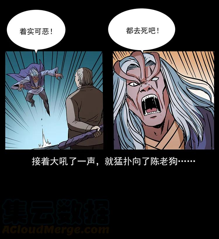 第85页
