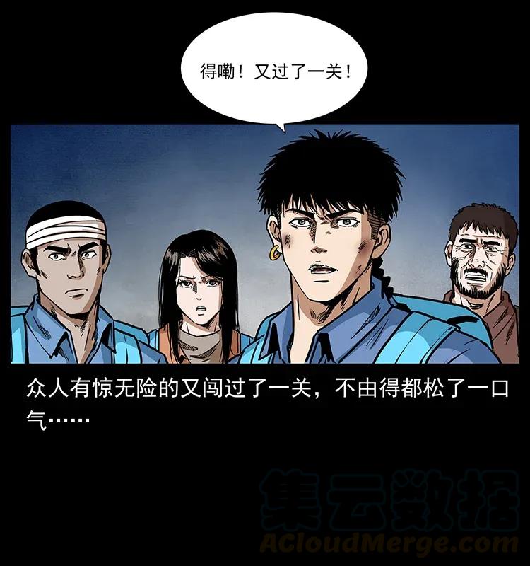 第57页