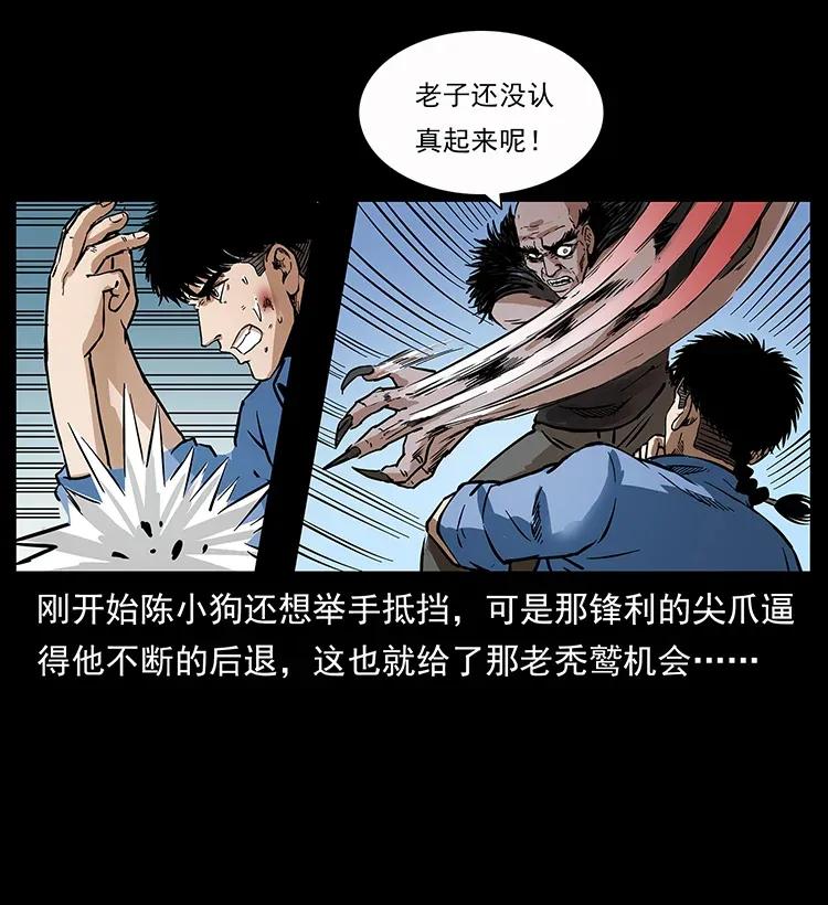第79页