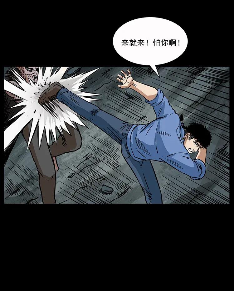 第84页