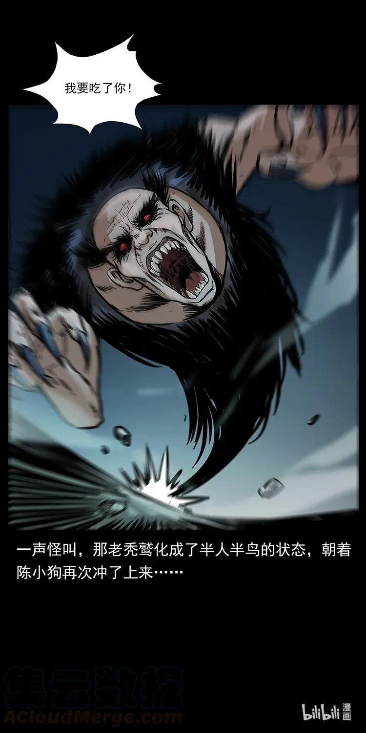第89页