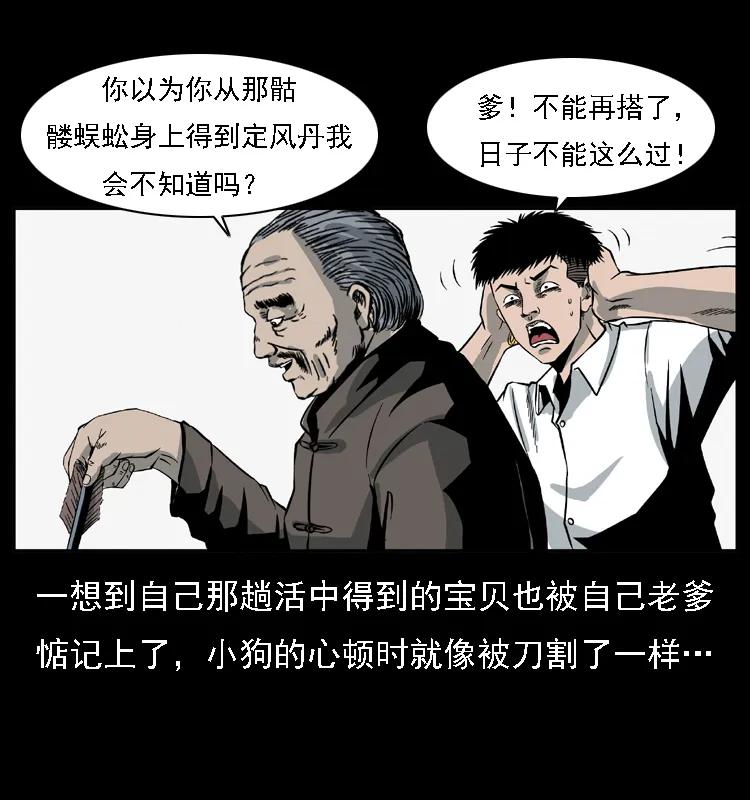 第47页