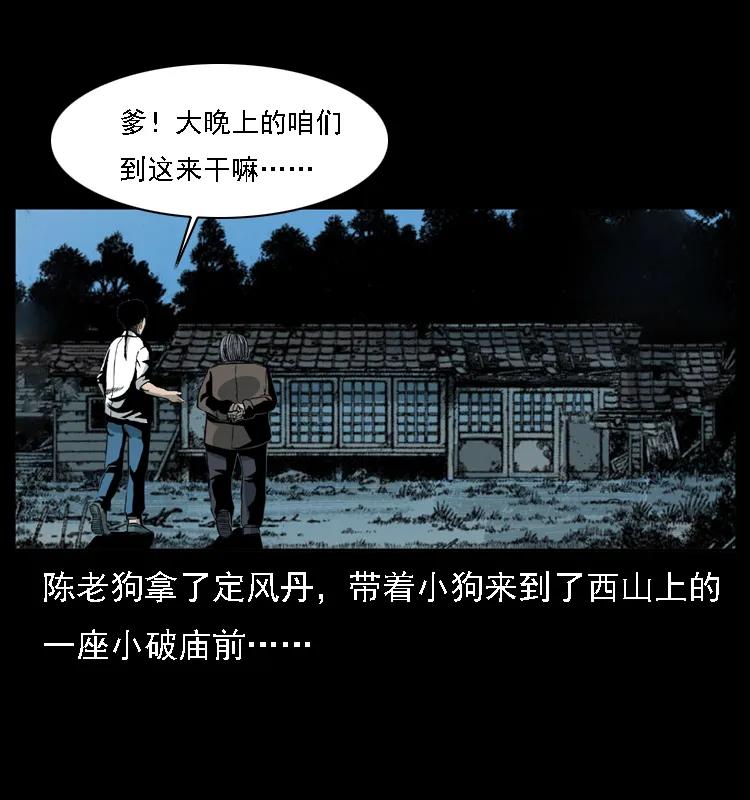 第50页