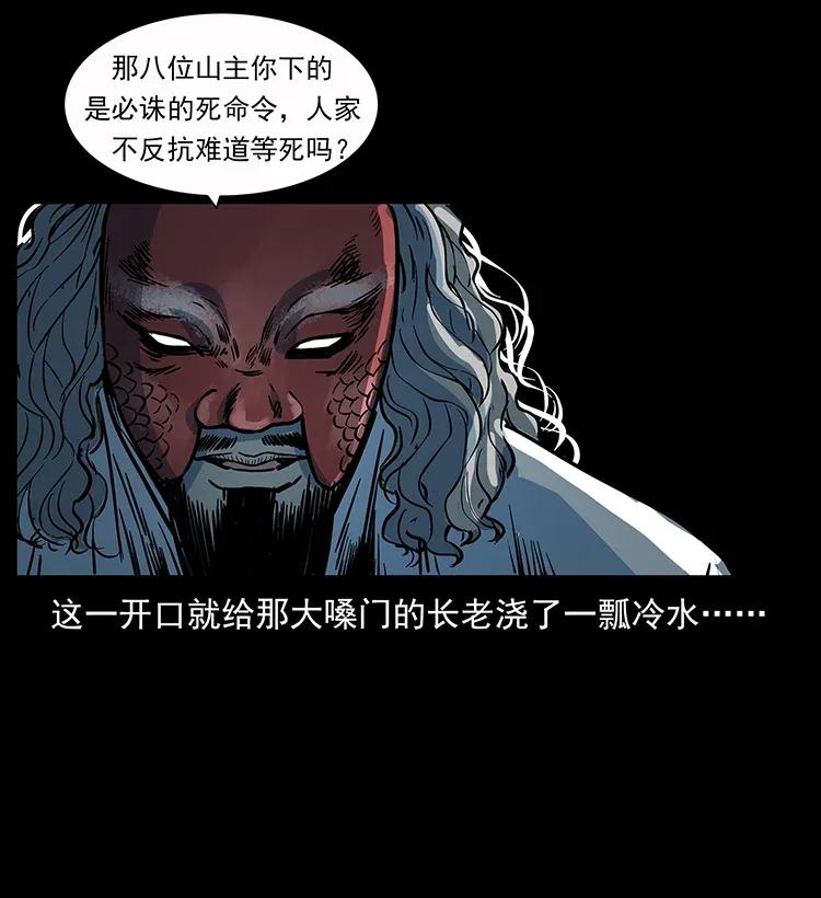 第58页