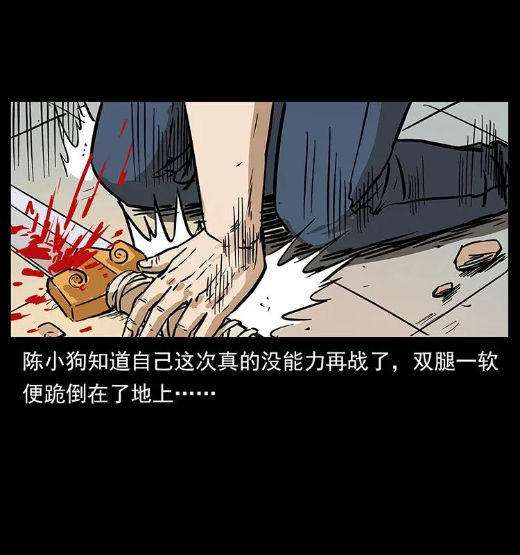 第79页