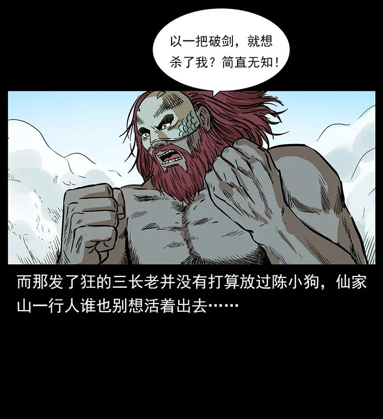 第80页