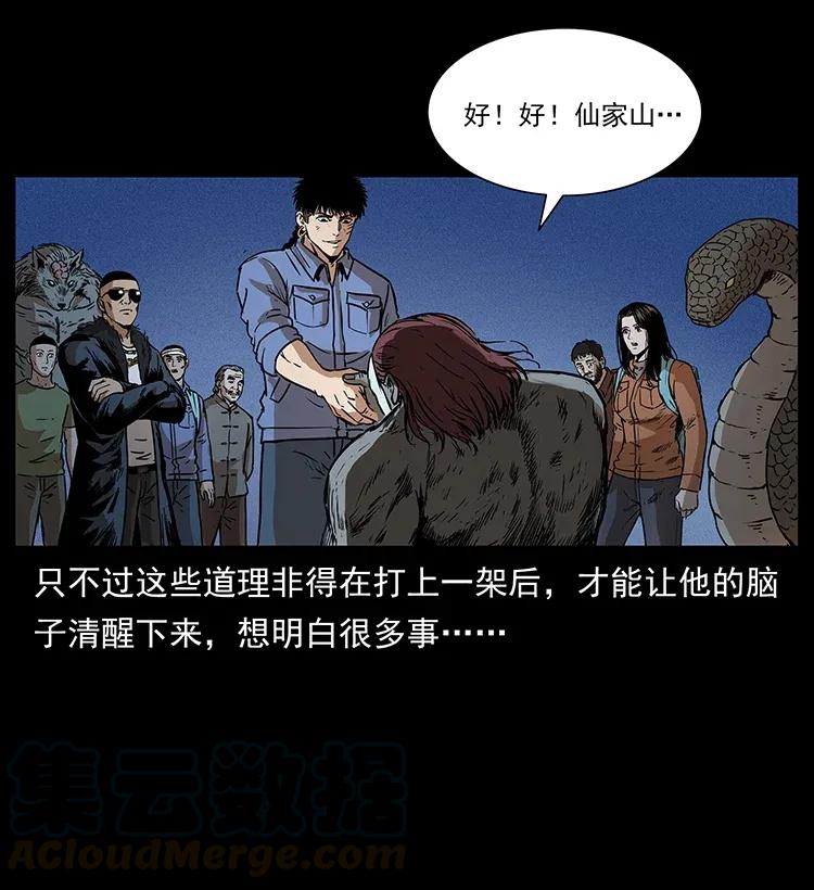 第85页