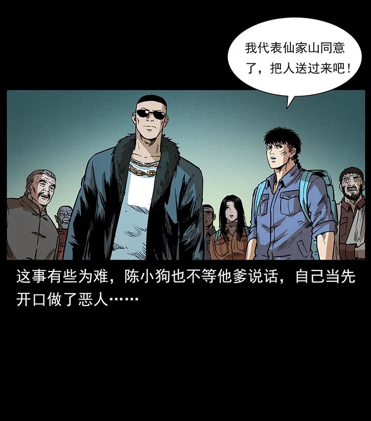 第42页