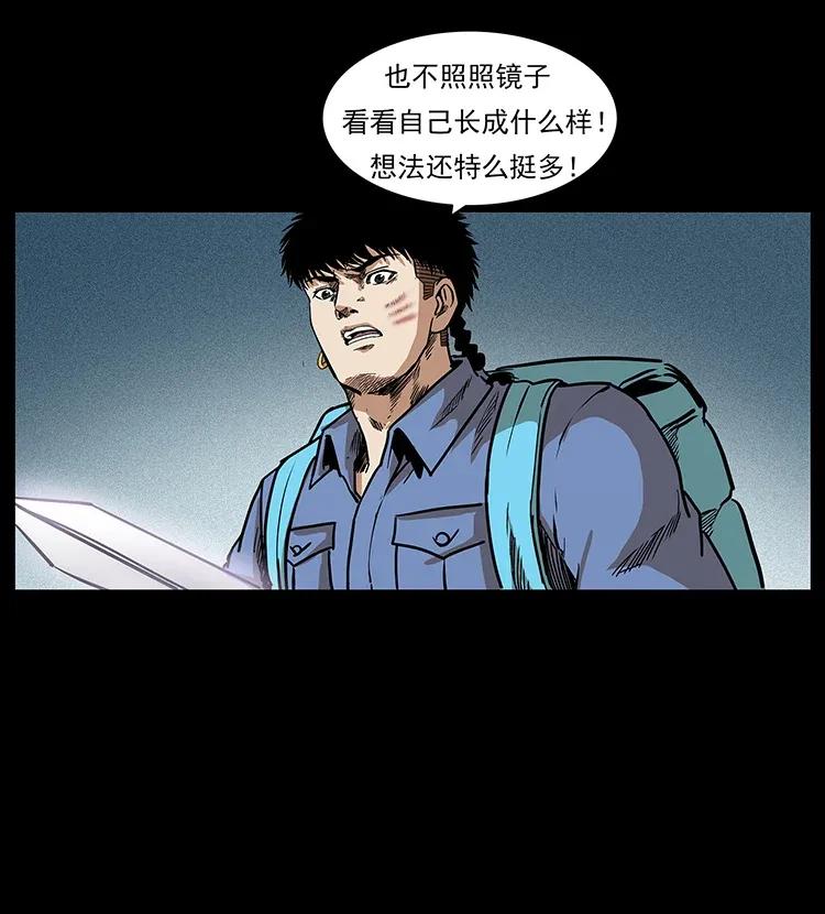 第51页