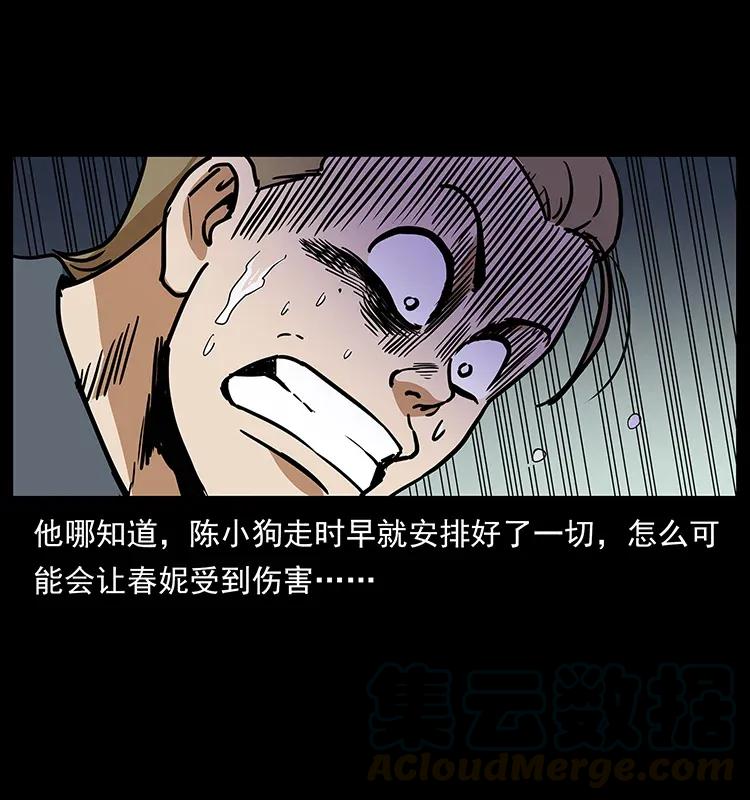 第85页