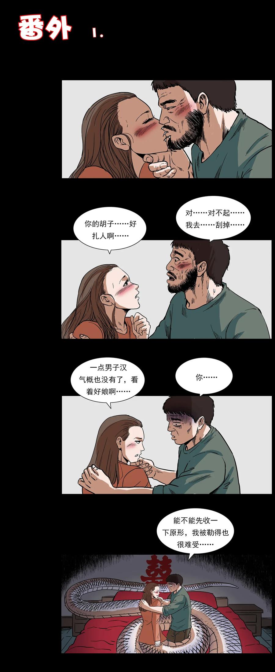 第90页