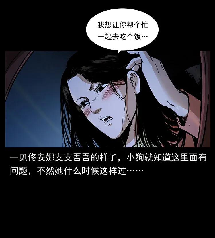 第58页