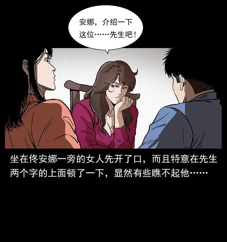第68页