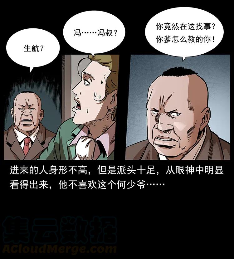 第45页