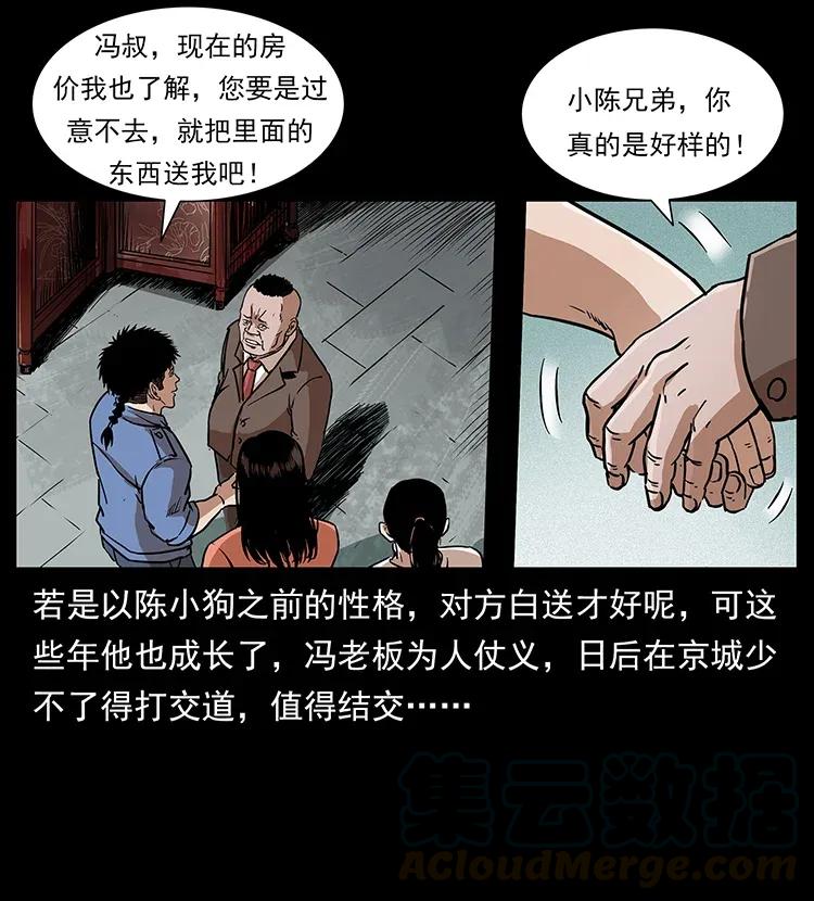 第57页