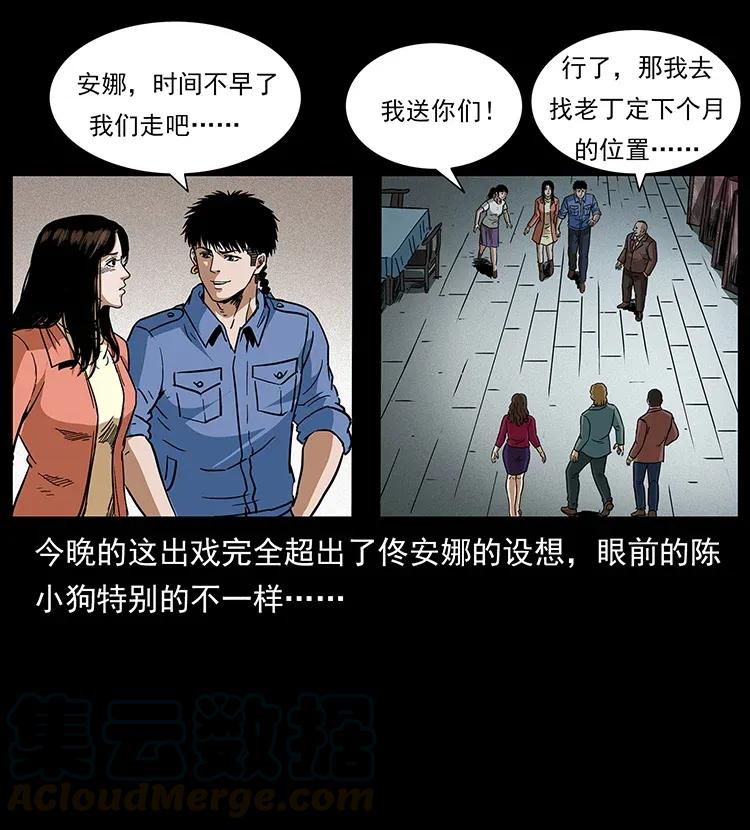 第65页