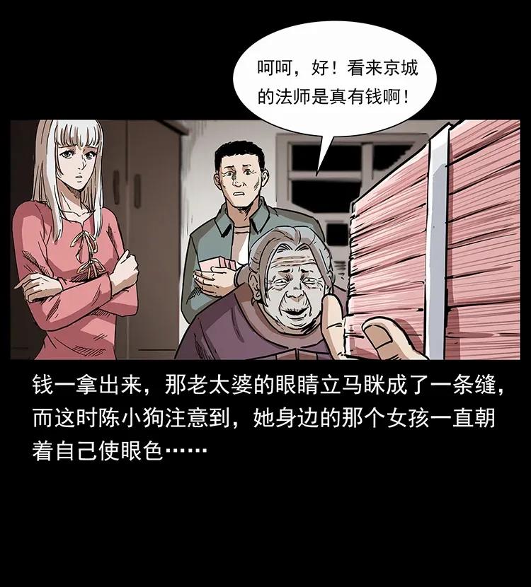 第55页