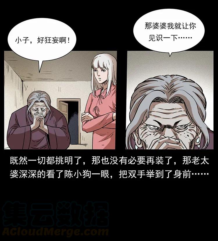 第85页