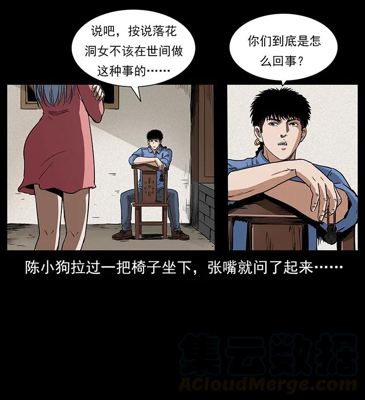 第29页