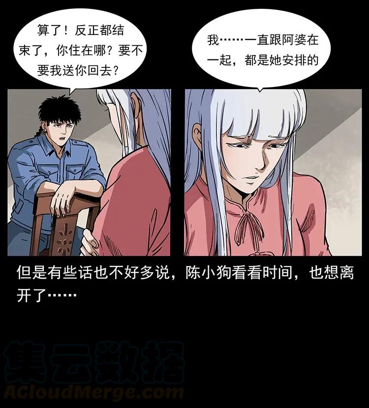 第57页